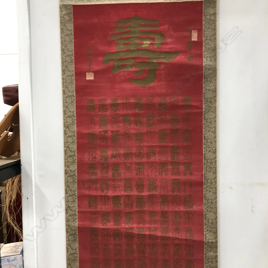 2 CALLIGRAPHIC SCROLLS Image 1++