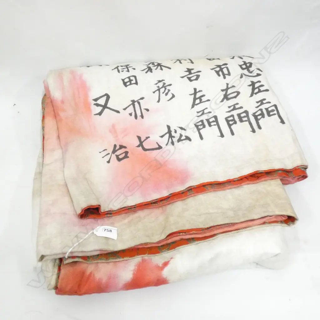 BUDDHIST SILK BROCADE ALTAR CLOTH DATED MEII 36 (1904)  Image 1++