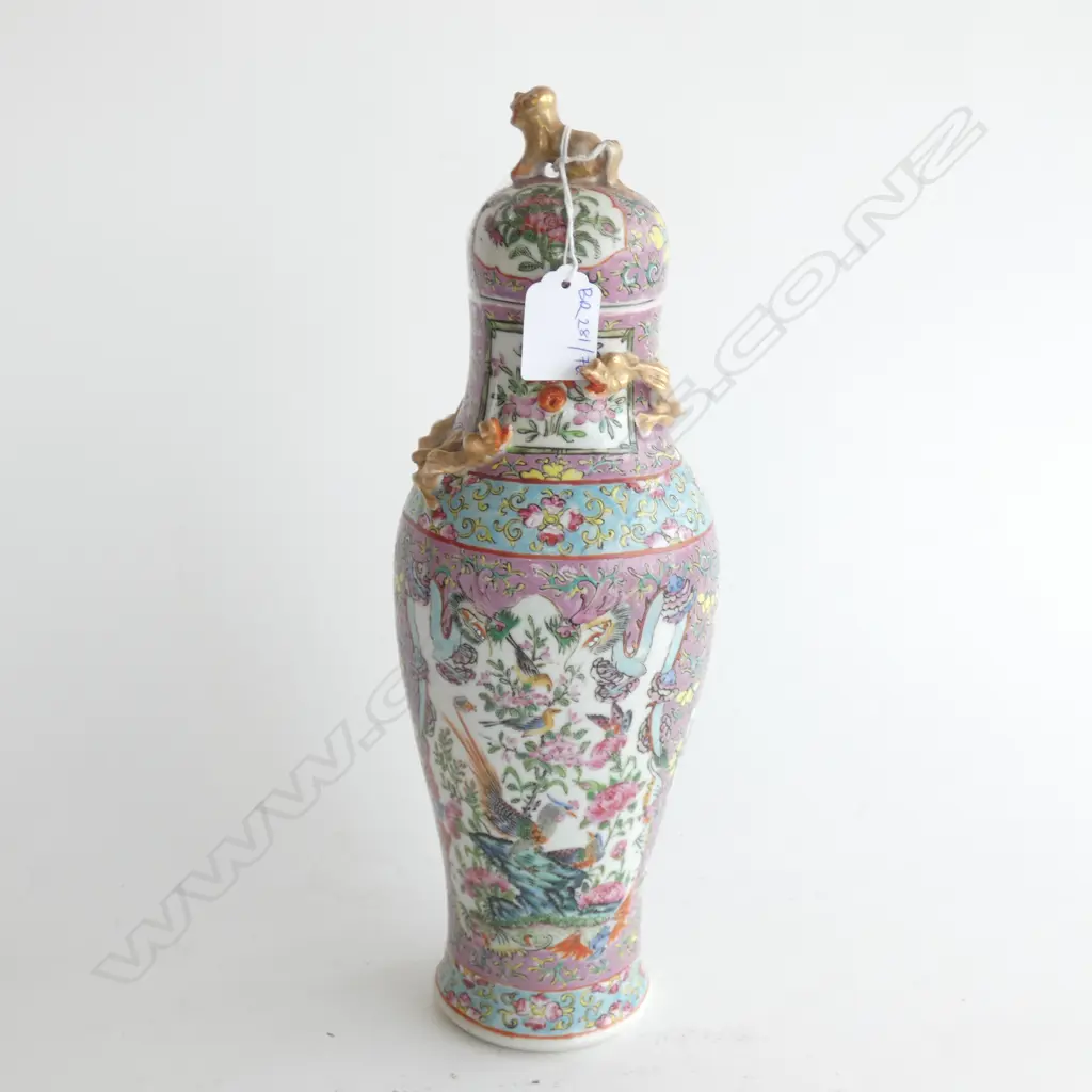 CHINESE LILAC FAMILLE ROSE LIDDED VASE H.330mm... Image 1++
