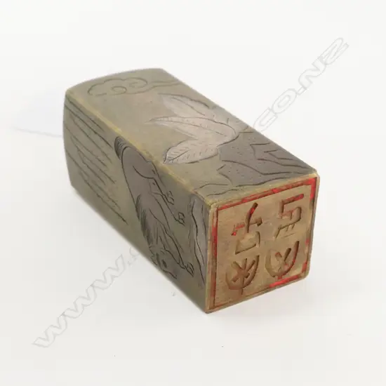 CHINESE SEAL