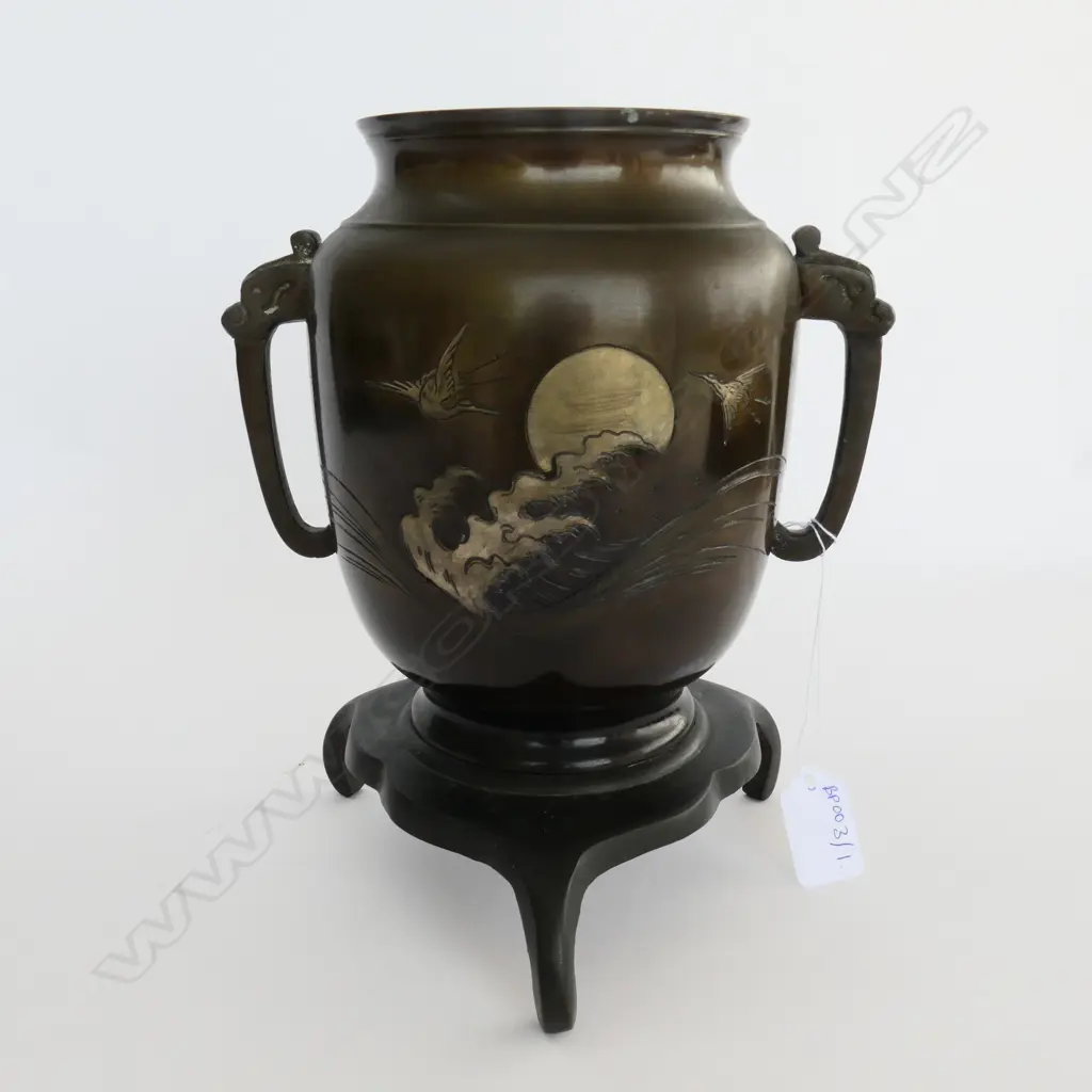 JAPANESE VASE 230MM H Image 1++