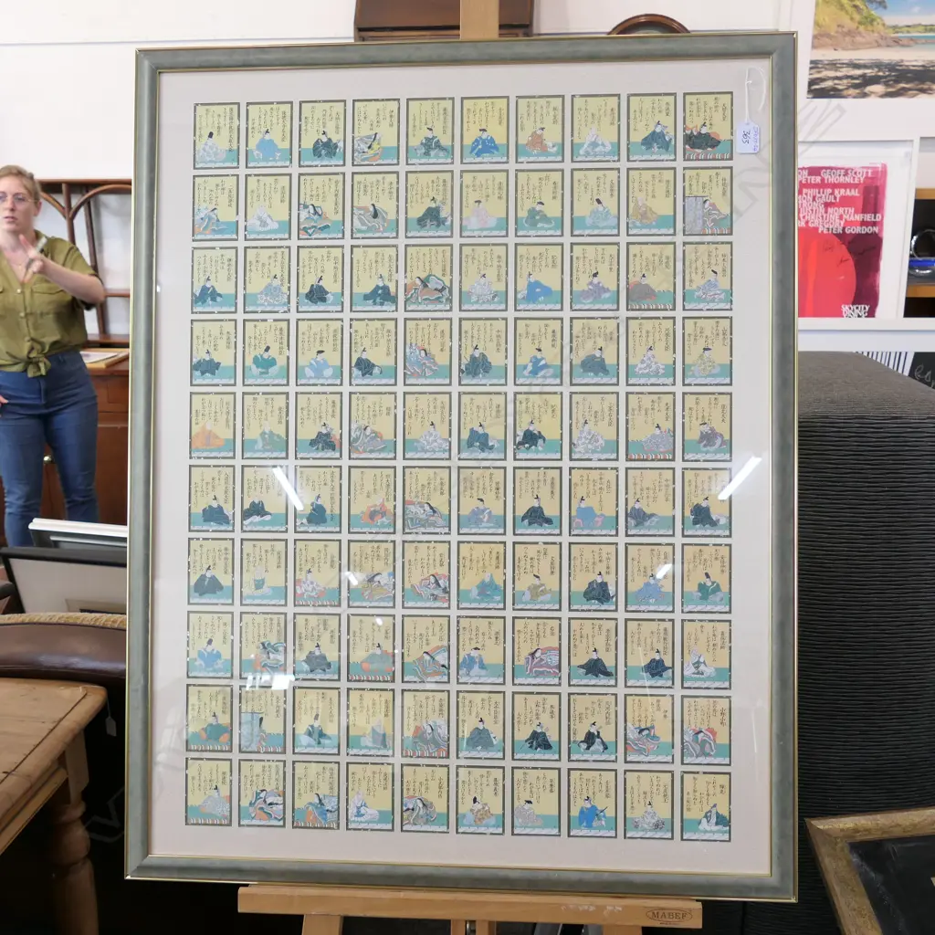 JAPANESE MULTI CARD FRAMED ARTWORK LARGE Image 1++