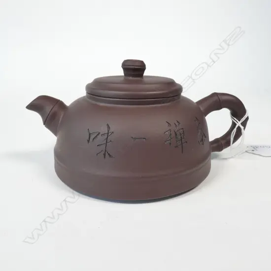 YIXINGWARE TEAPOT L. 145MM 