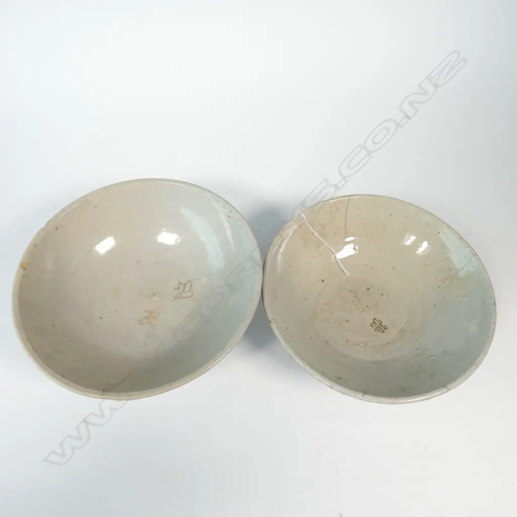 2 KITCHEN MING BOWLS DIA.155MM Image 1++