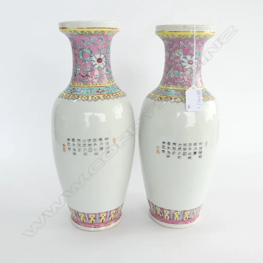 PR FAMILLE ROSE VASES H. 315MM Image 1++
