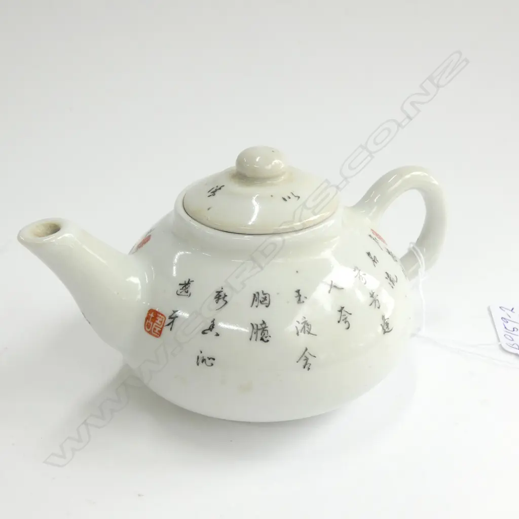 CHINESE PORCELAIN SMALL TEAPOT WITH CALLIGRAPHY  Image 1++