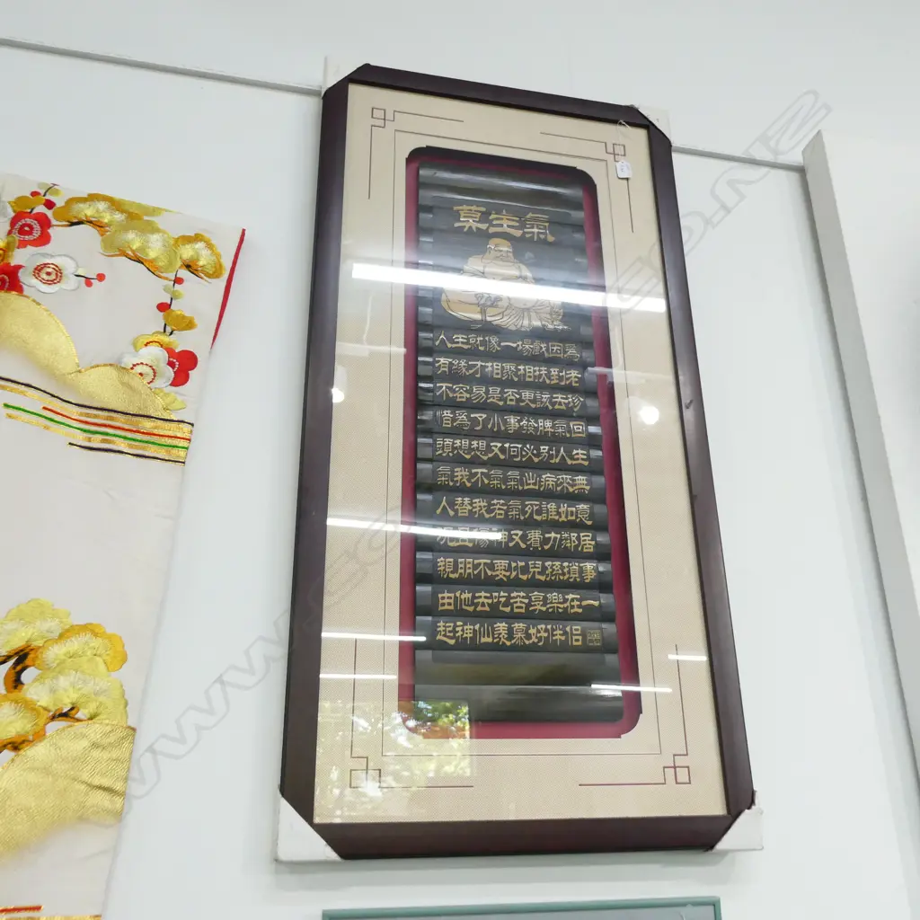 BUDDHA FRAMED ARTWORK CARVED WITH POEM 1200x600mm Image 1++