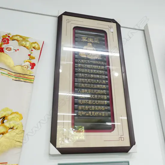 BUDDHA FRAMED ARTWORK CARVED WITH POEM 1200x600mm