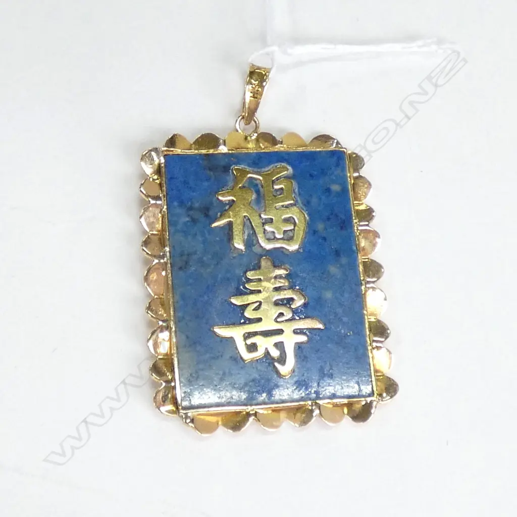 CHINESE 14K GOLD & LAPIS PENDANT 10,1 GMS Image 1++