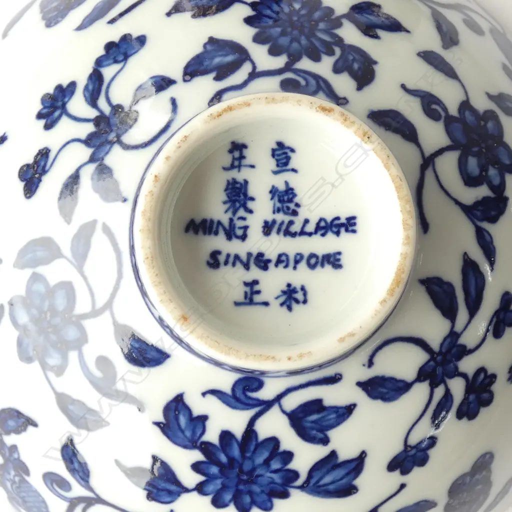 EP CHINESE POT, BRONZE MONKEY, B/W BOWL Image 1++