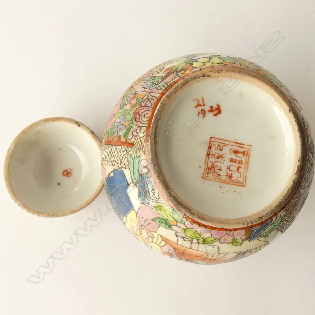 CHINESE FAMILLE LIDDED GINGER JAR 20thC H.115mm Image 1++