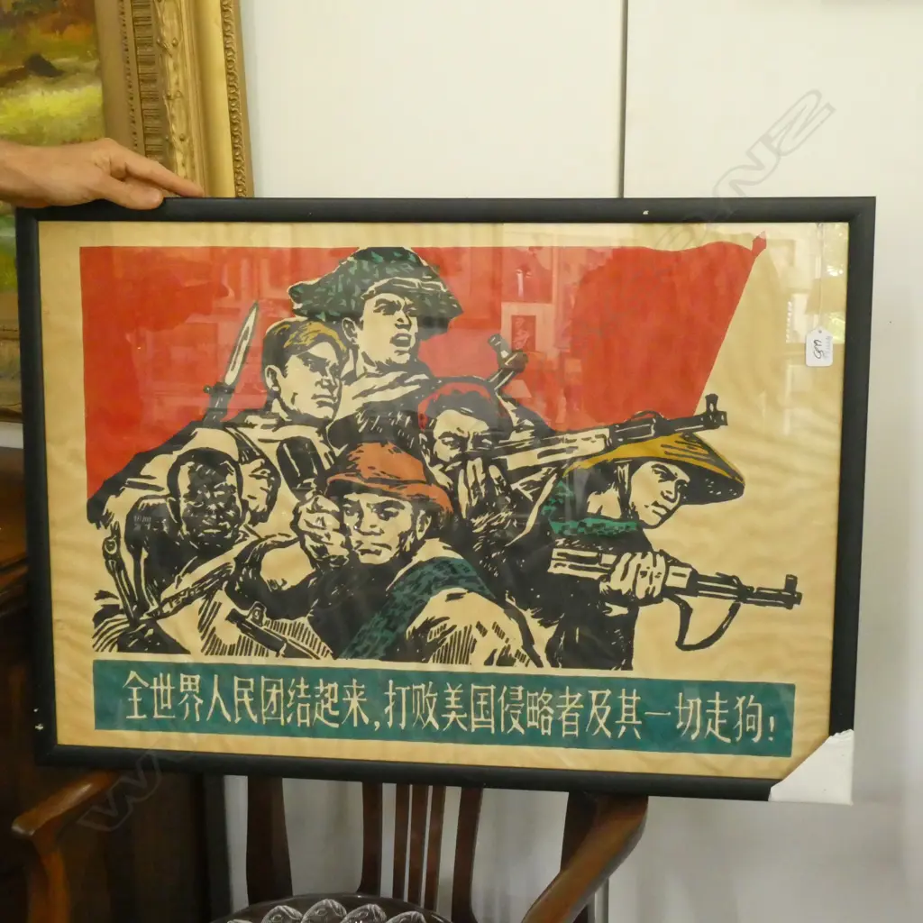 CHINESE CULTURAL REVOLUTION PROPAGANDA PRINT Image 1++