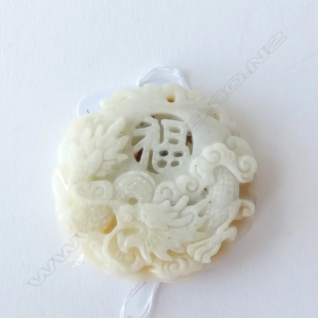CHINESE WHITE JADE PLAQUE 45MM DIA Image 1++