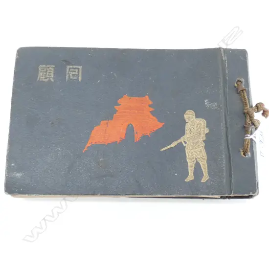 OLD WWII MANCHURIA PHOTO ALBUM SOLDIERS ETC