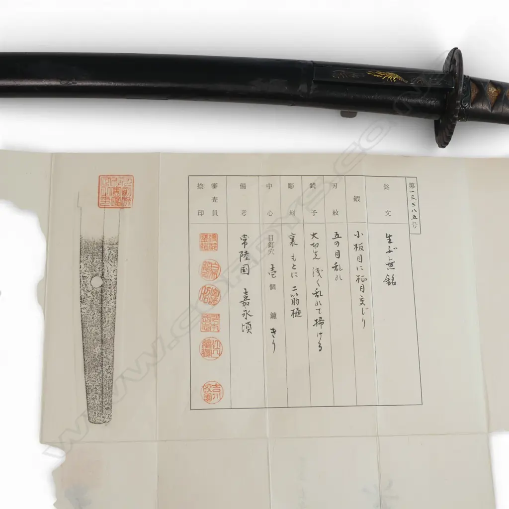 Japanese Wakizashi with NTHK papers, attributed to Naoe Sukemoto of Hitachi Province - first half of the 19thC, Image 1++