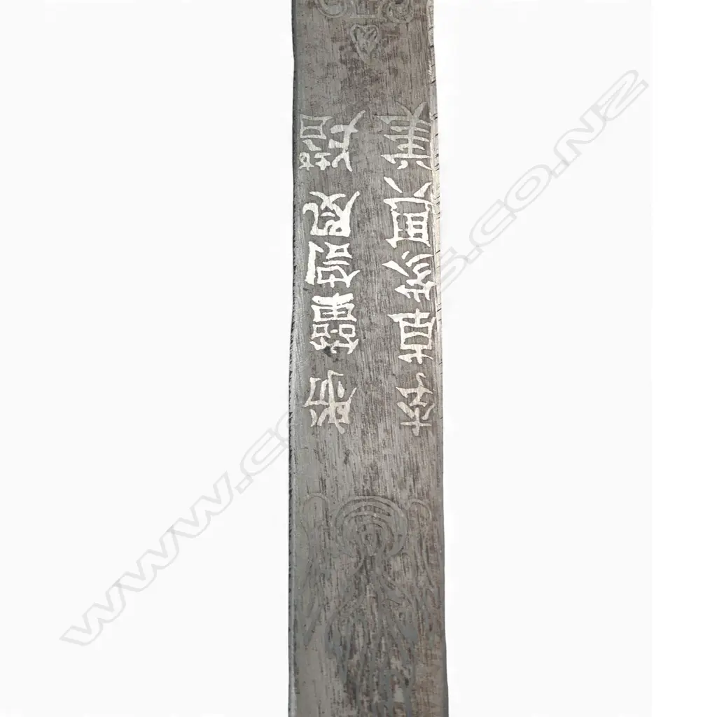 A Chinese Sword, unfullered 26" double-edged blade, Image 1++