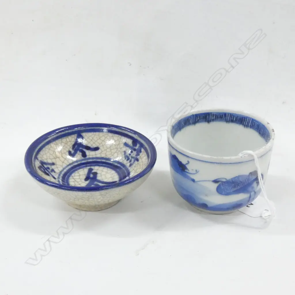 2 SMALL MING STYLE B/W CUPS 85mm dia Image 1++