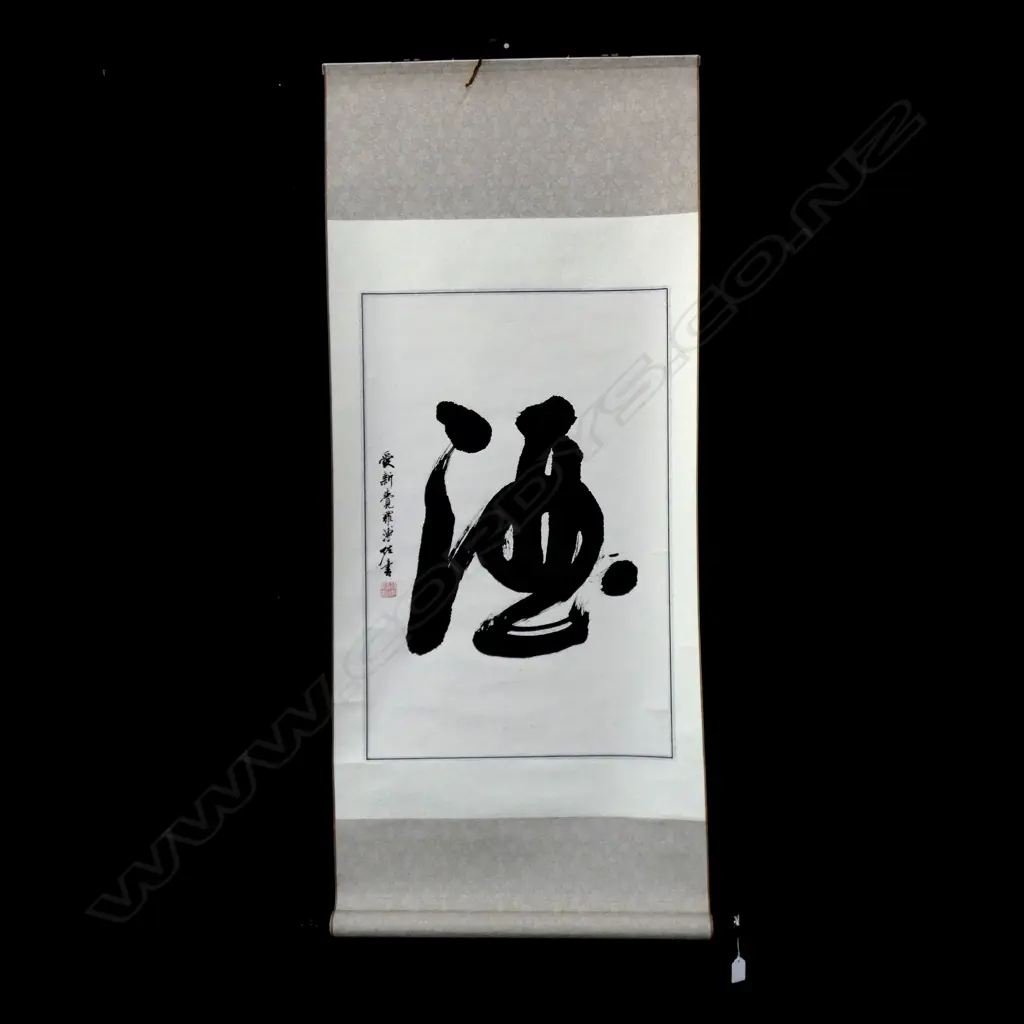 CHINESE CALLIGRAPHY SCROLL  (IN ORIGINAL BOX) 450 X 680MM Image 1++