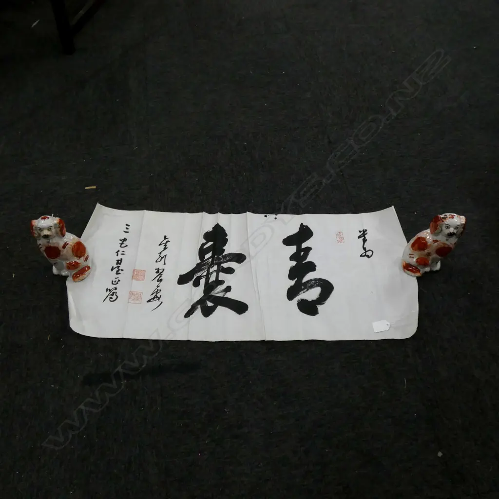 	CHINESE CALLIGRAPHY SCROLL ON RICEPAPER L 795MM Image 1++