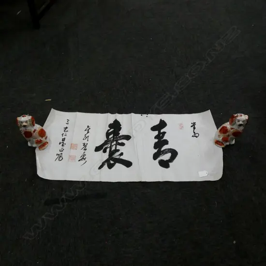 	CHINESE CALLIGRAPHY SCROLL ON RICEPAPER L 795MM