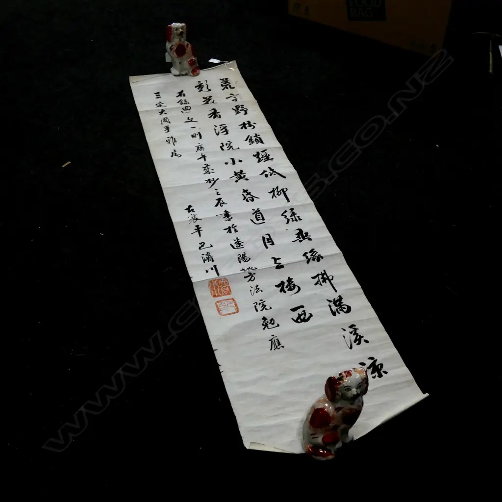 CHINESE CALLIGRAPHY SCROLL ON RICEPAPER L 1350MM Image 1++