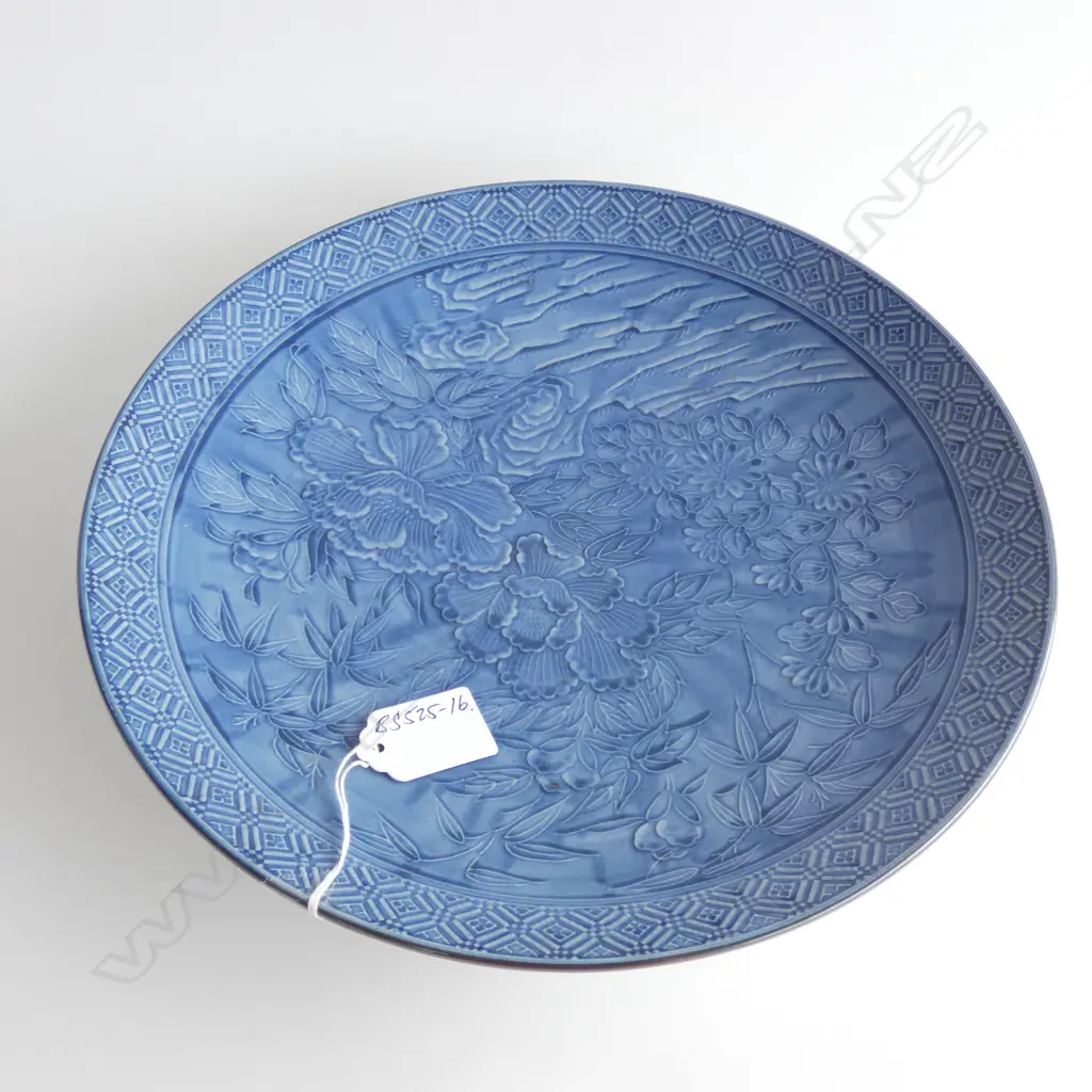 RAISED PATTERN ORIENTAL SIGNED PLATE.  FLOWERS, BAMBOO GRASS D276mm Image 1++