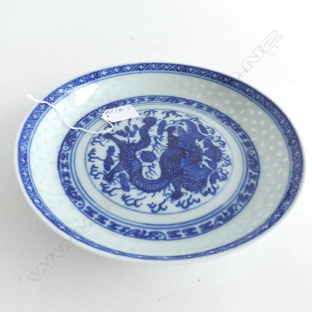 CHINESE B & W DRAGON PLATE RICE BORDER Dia.235mm. Image 1++