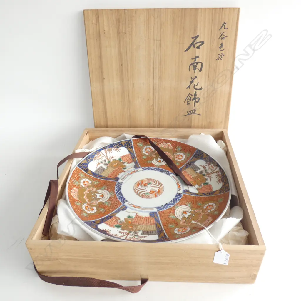  IMARI CHARGER IN ORIGINAL PAULOWNIA WOOD BOX W367 Image 1++