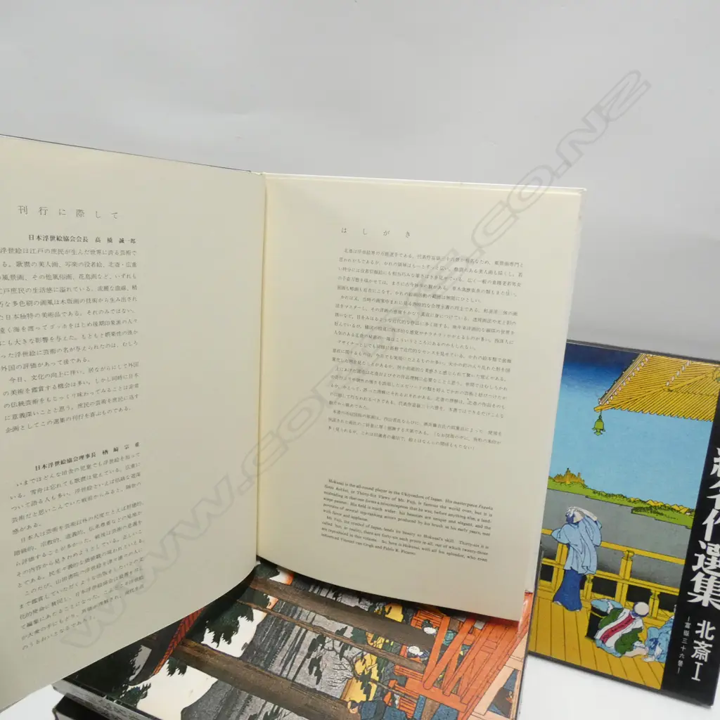 10 BOOKS ON JAPANESE ART w. PRINTS Image 1++