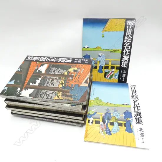 10 BOOKS ON JAPANESE ART w. PRINTS
