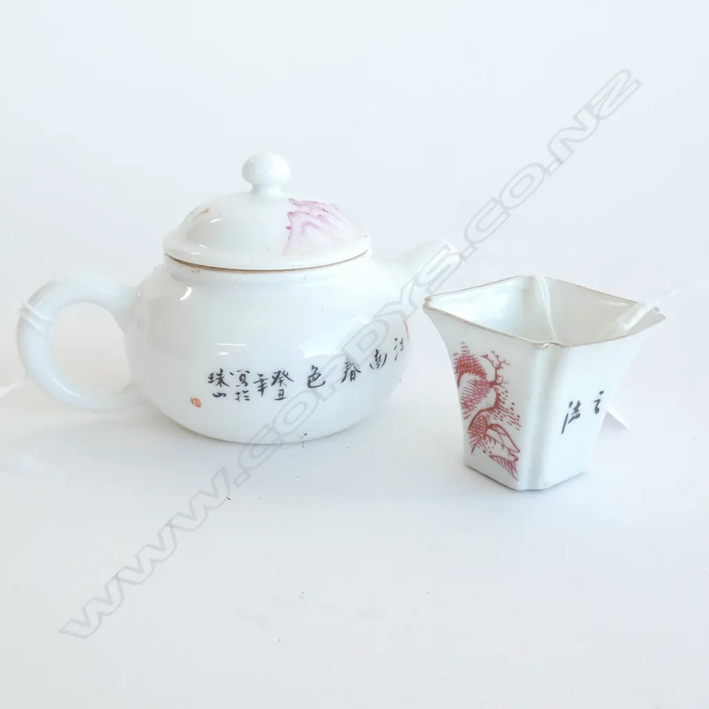 MINIATURE ORIENTAL TEAPOT (L120MM)  & CUP (45 X45MM) Image 1++