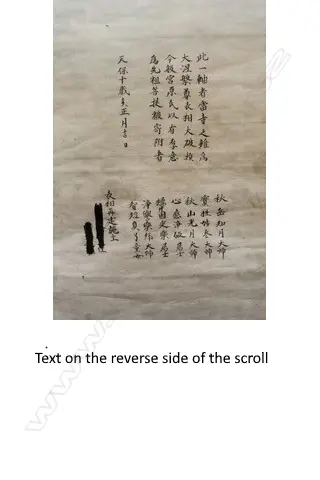 A Japanese, Edo period hanging scroll painting  Nehan-zu, (the death of the Buddha) a depiction the parinirvana, or entry into a state of  complete enlightenment, of  the Buddha Sakyamuni. Executed on finely woven textile, most likely silk, with a backing of heavy paper. Image 1++