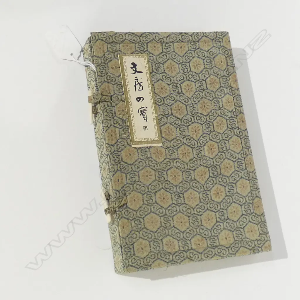 CHINESE QIUN LONG MARK WRITING SET WITH BOX L 210 MM Image 1++