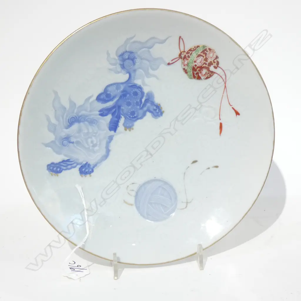 VINTAGE JAPANESE PLATE DIA 220MM Image 1++