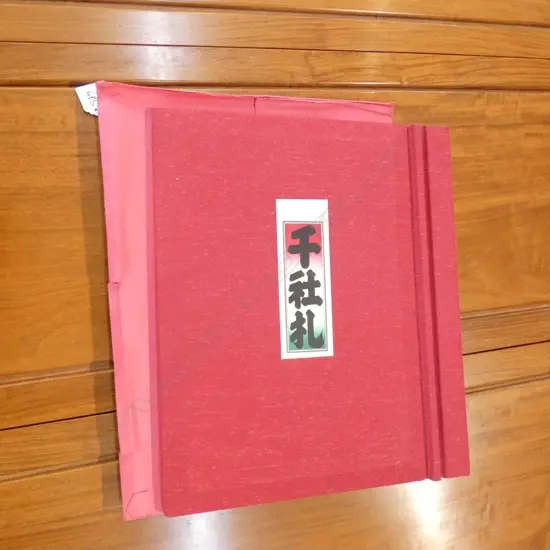 JAPANESE BOOK; 'SENSHAFUDA' TEMPLE PLACARDS + A FOLDER