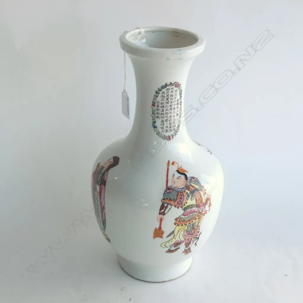 PORCELAIN BOTTLE VASE WITH QINGLONG MARK H 320 MM Image 1++