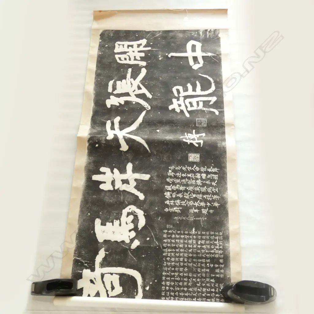 ORIENTAL CALLIGRAPHY SCROLL W.780mm Image 1++