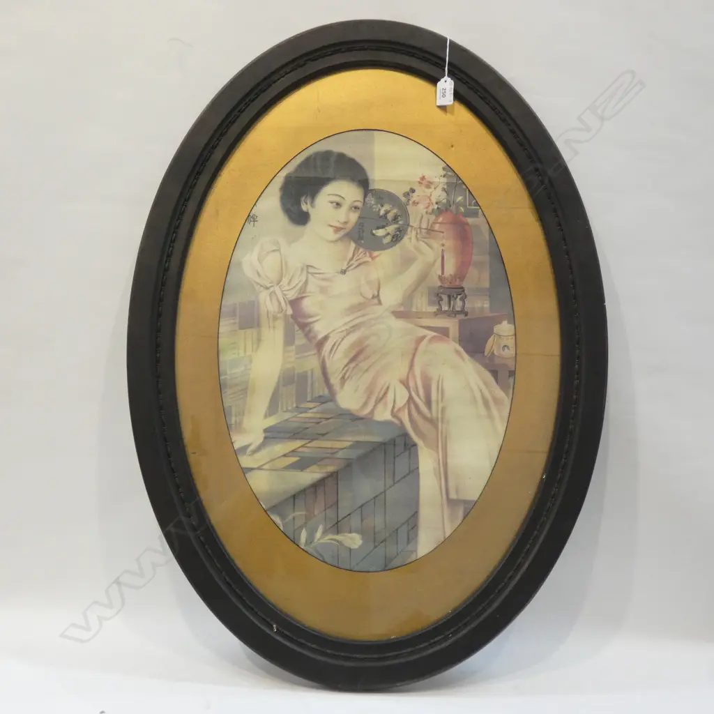 VINTAGE OVAL FRAMED ORIENTAL LADY PRINT DIA 380 X 520MM Image 1++
