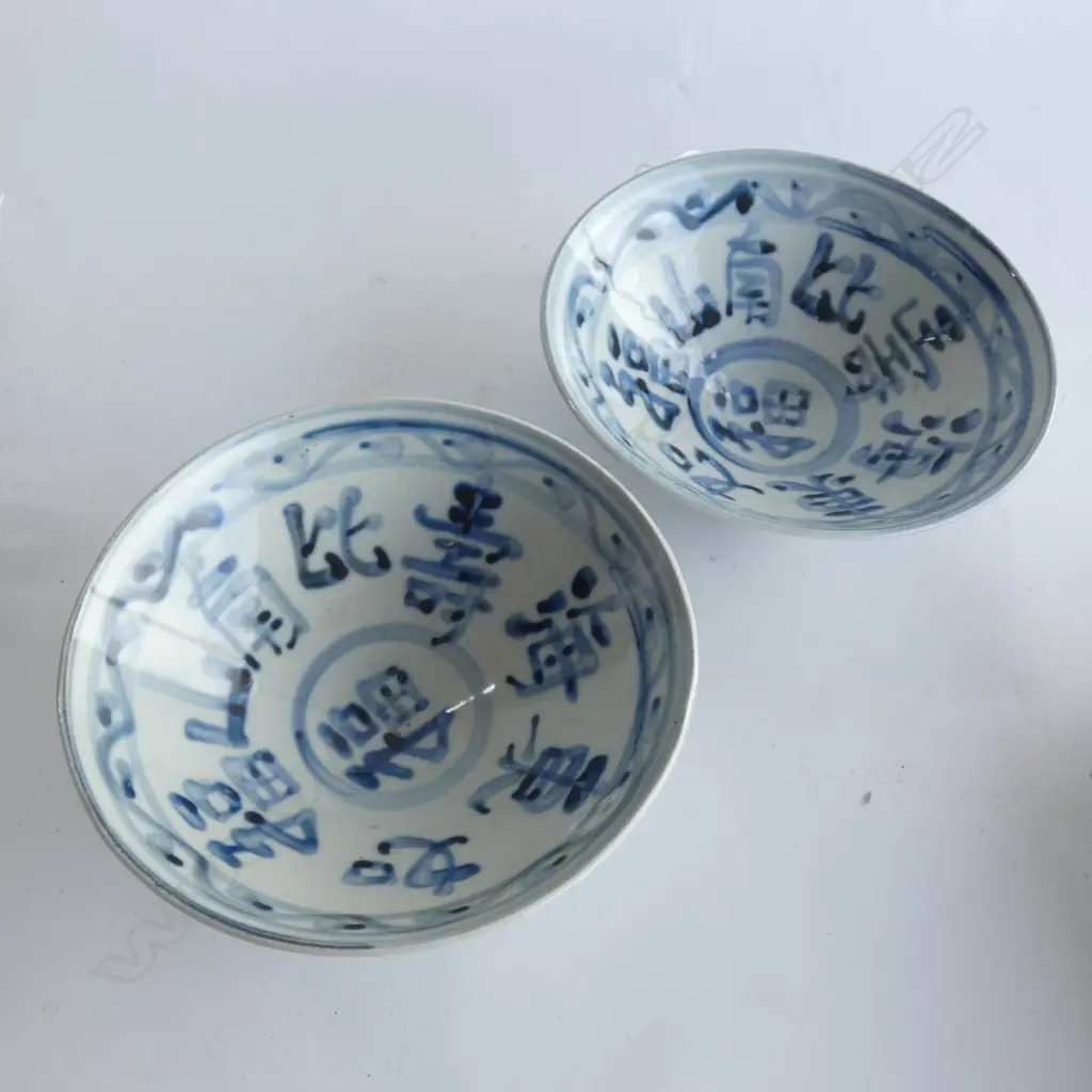 2 B/W CHINESE SAUCERS 115mm dia Image 1++