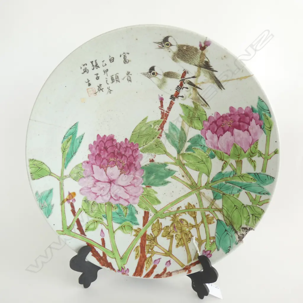 VINTAGE ORIENTAL HAND PAINTED PLATE w FLOWERS / BIRDS & CALLIGRAPHY  DIA  342MM Image 1++