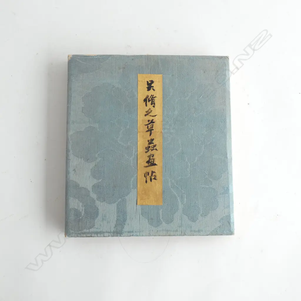 JAPANESE ALBUM OF WATERCOLOUR NATURE STUDIES  Image 1++