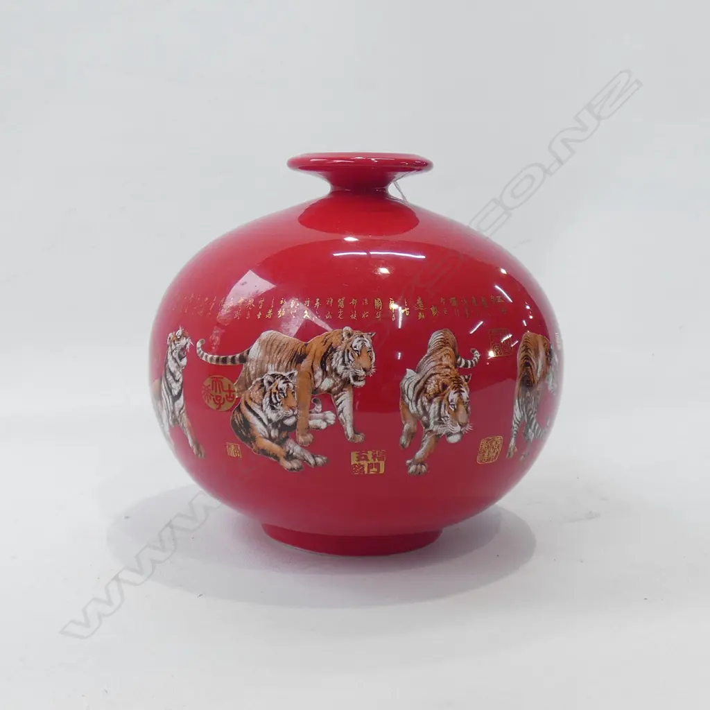 ORIENTAL RED VASE WITH TIGERS - IN ORIGINAL BOX H 200MM Image 1++