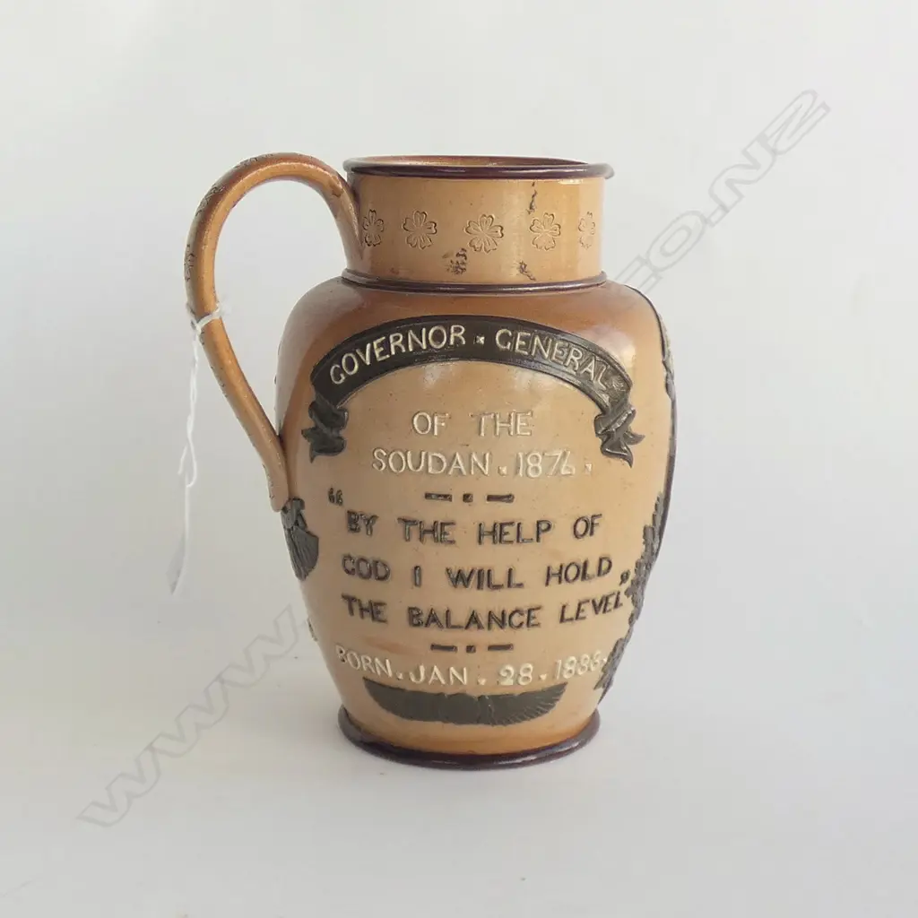 DOULTON LAMBETH KHARTOUM COMMEMORATIVE  JUG H 185MM Image 1++