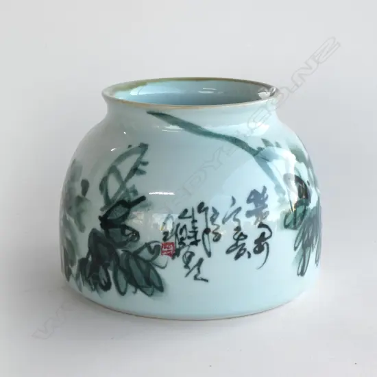 SQUAT CHINESE PORCELAIN VASE H.150mm 