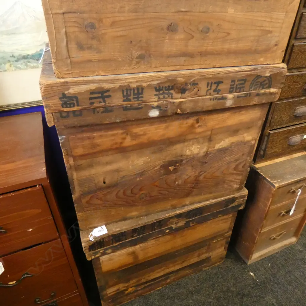 VINTAGE TEA STORAGE BOX W515 D337 H400mm Image 1++