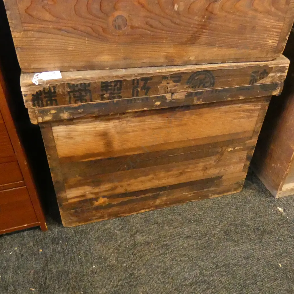 VINTAGE TEA STORAGE BOX W515 D337 H400mm Image 1++