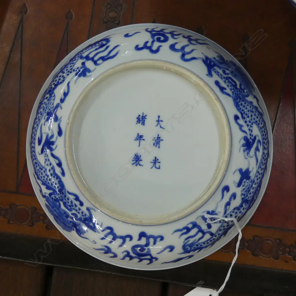 B/W DRAGON PLATE GUANGXU STYLE 195mm dia Image 1++