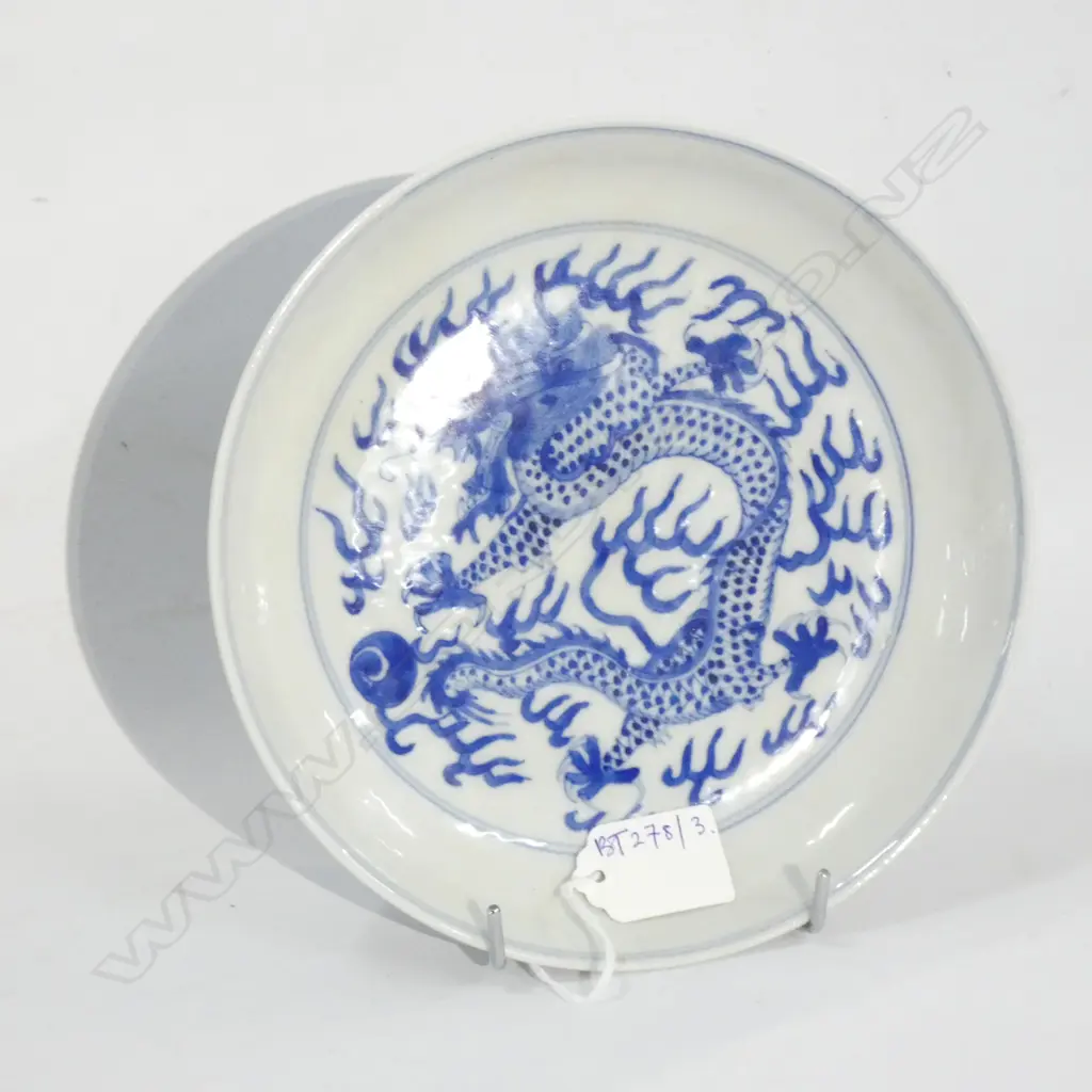B/W DRAGON PLATE GUANGXU STYLE 195mm dia Image 1++