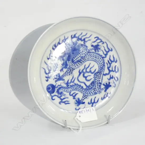 B/W DRAGON PLATE GUANGXU STYLE 195mm dia