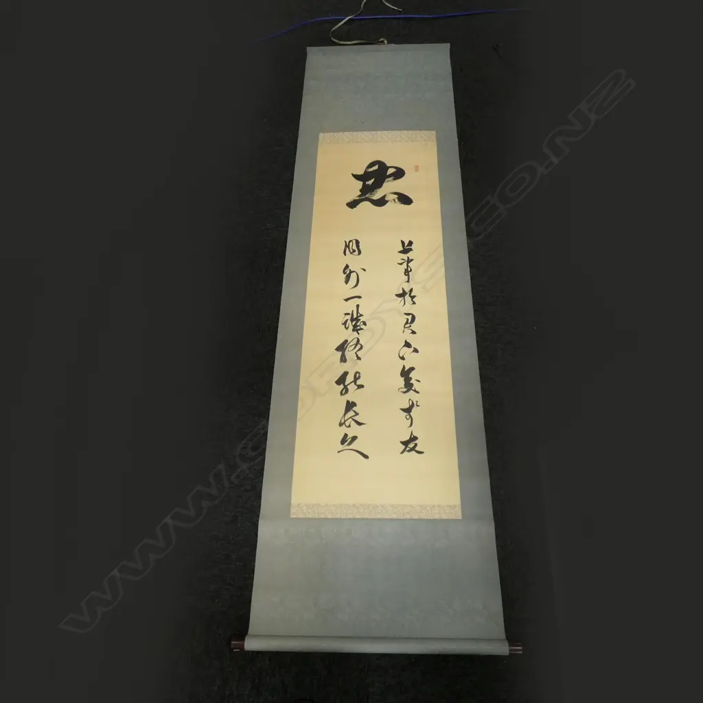 INK CALLIGRAPHIC SCROLL .... Image 1++